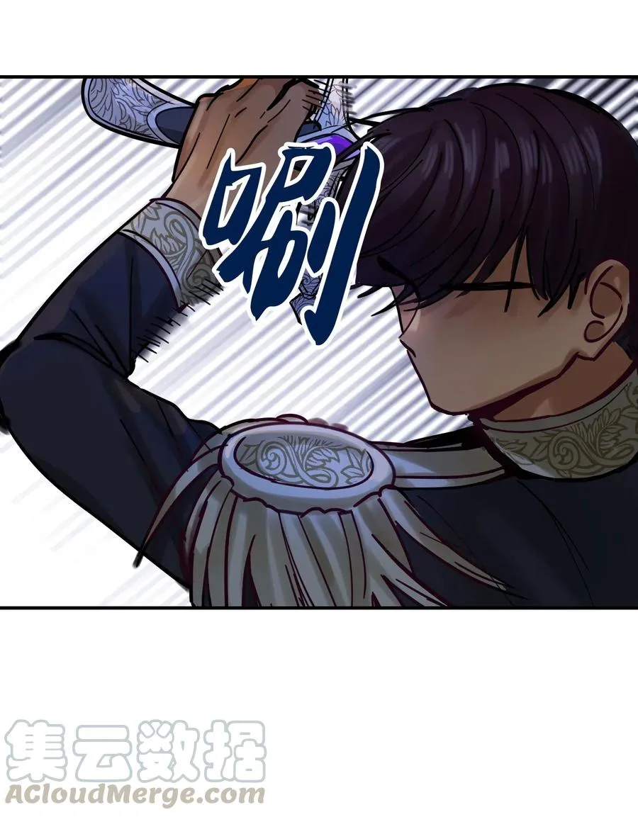 26 对峙 第73页