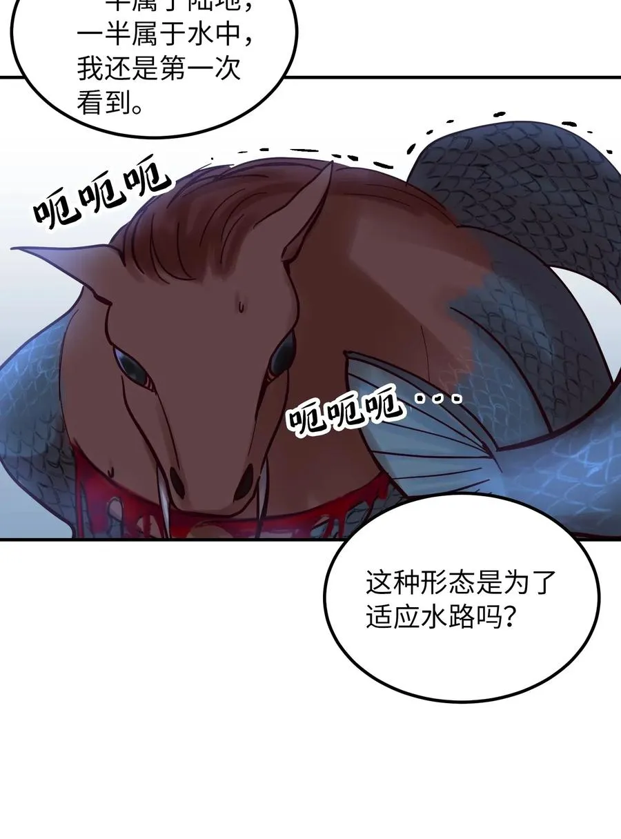 27 真相 第6页