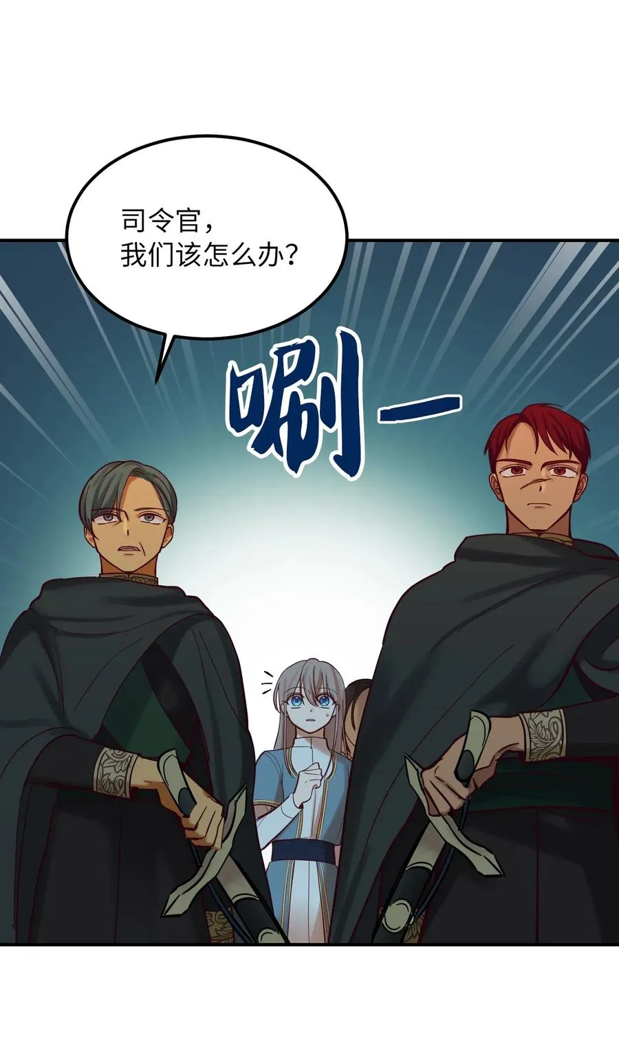27 真相 第7页