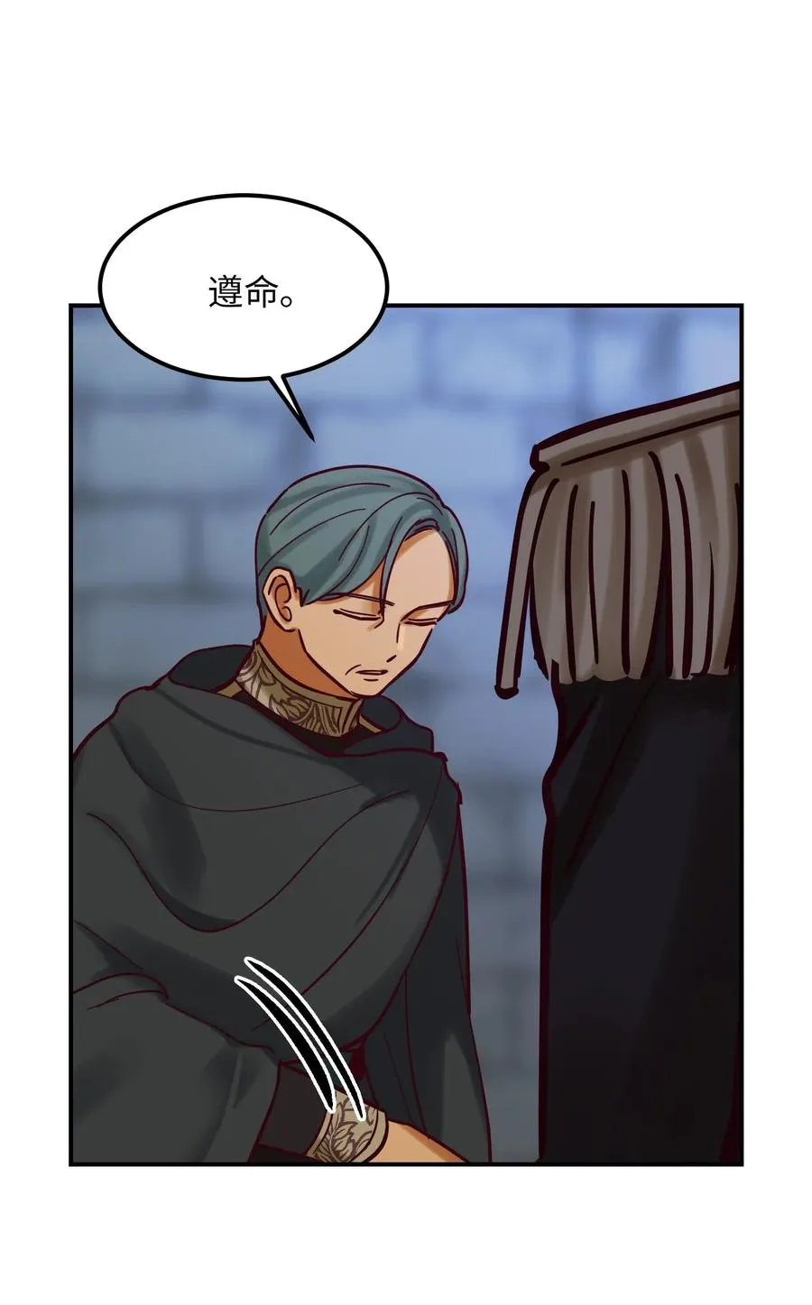 27 真相 第10页