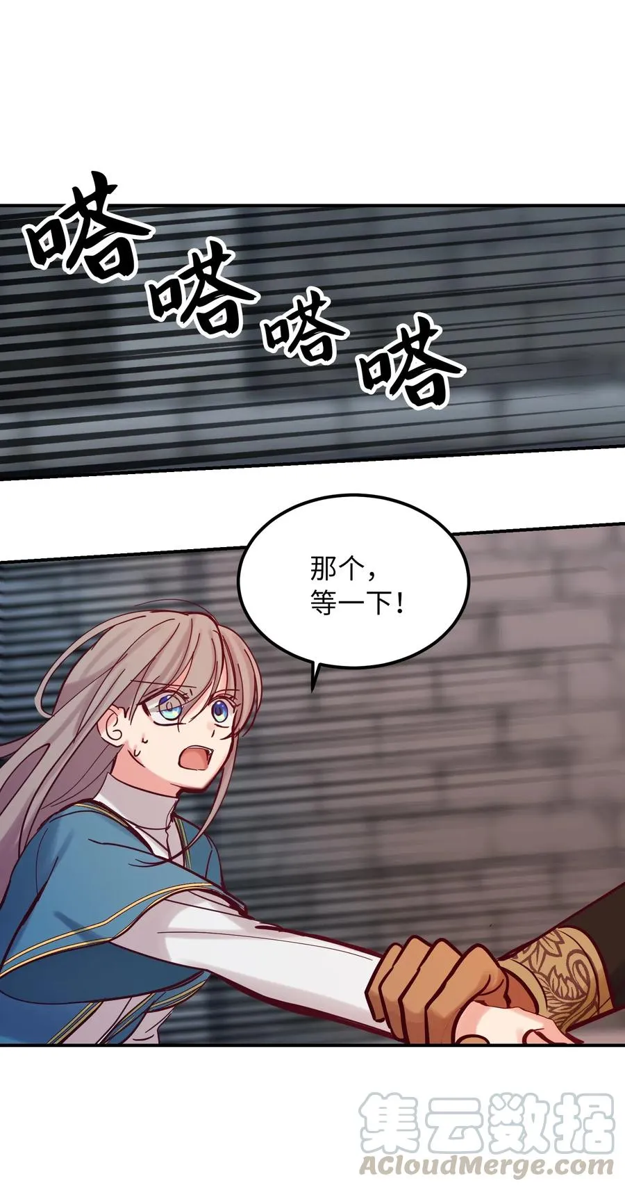 27 真相 第13页