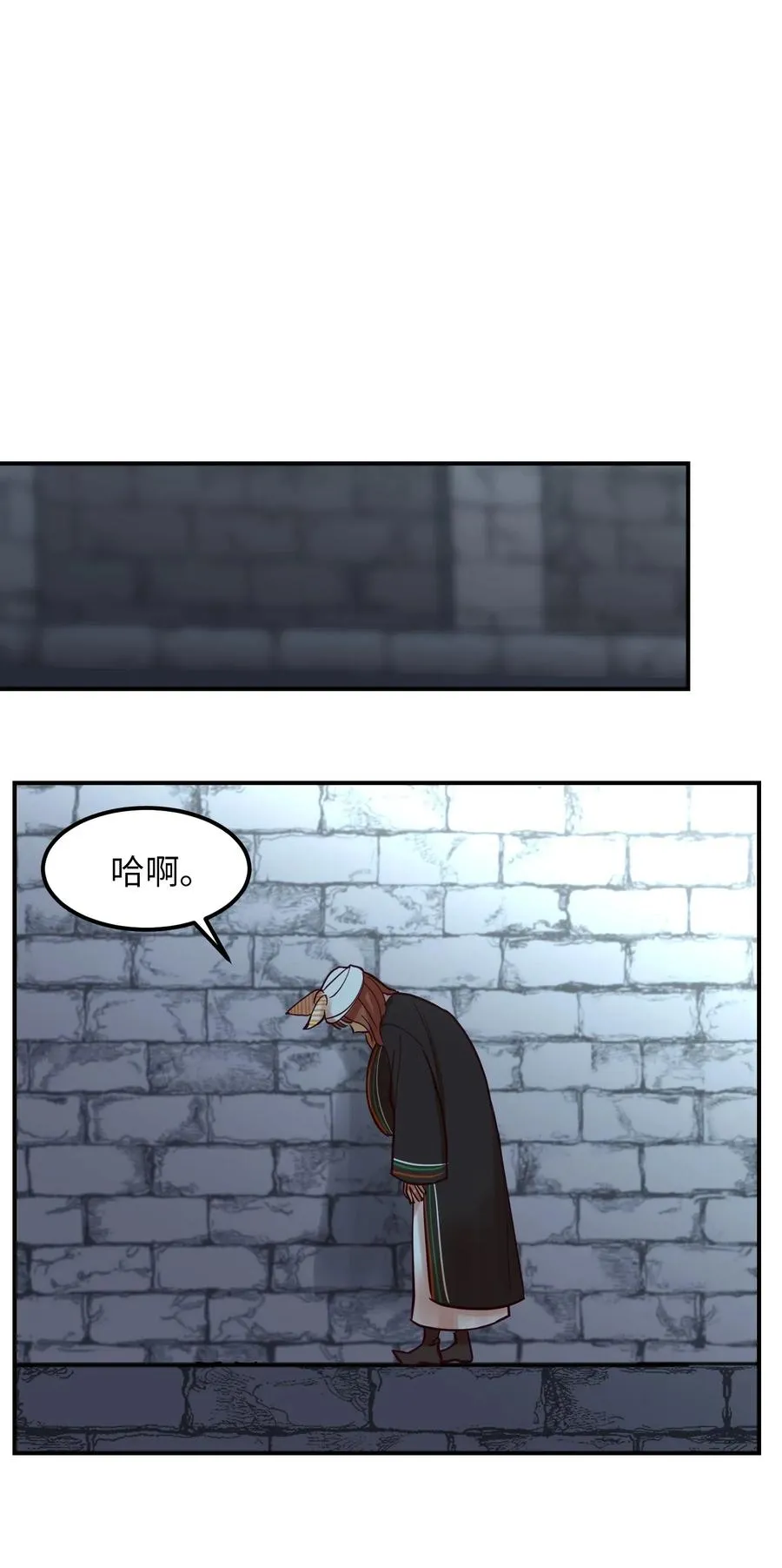 27 真相 第22页