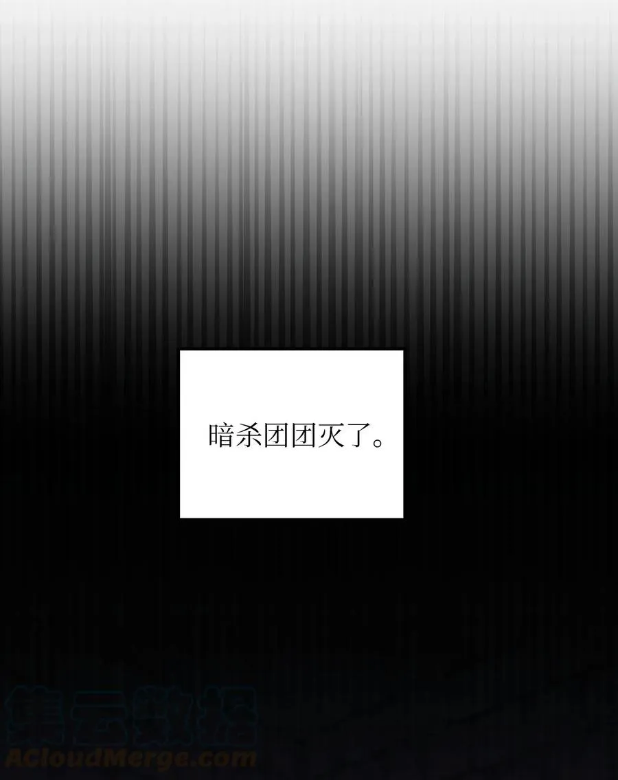 27 真相 第25页