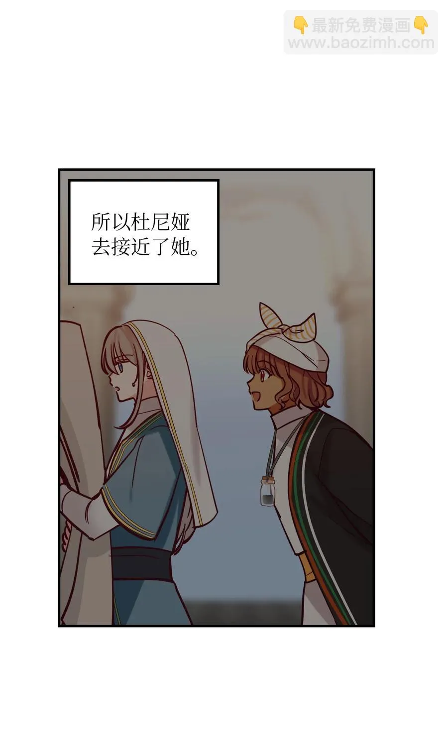 27 真相 第34页
