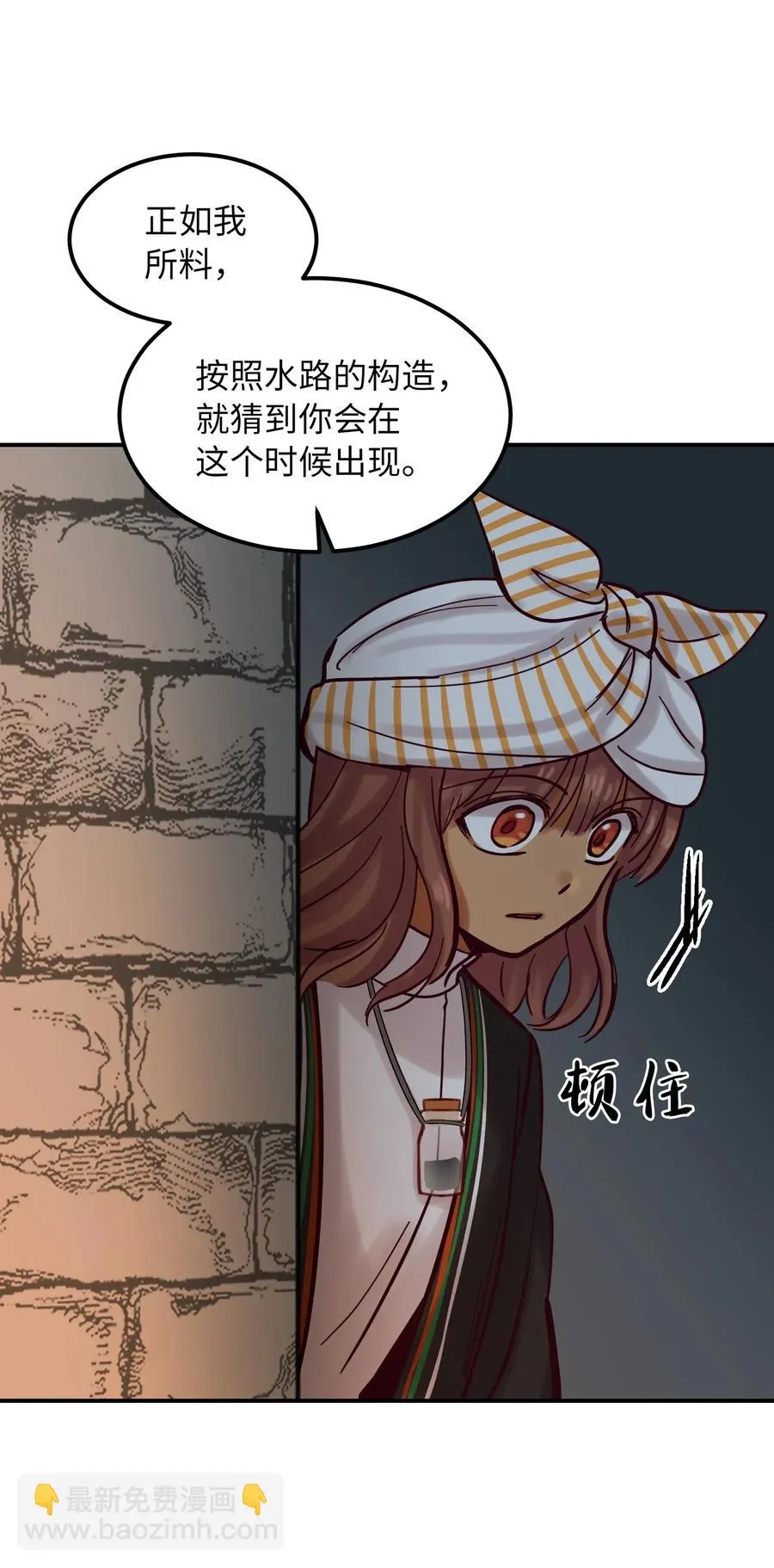27 真相 第39页