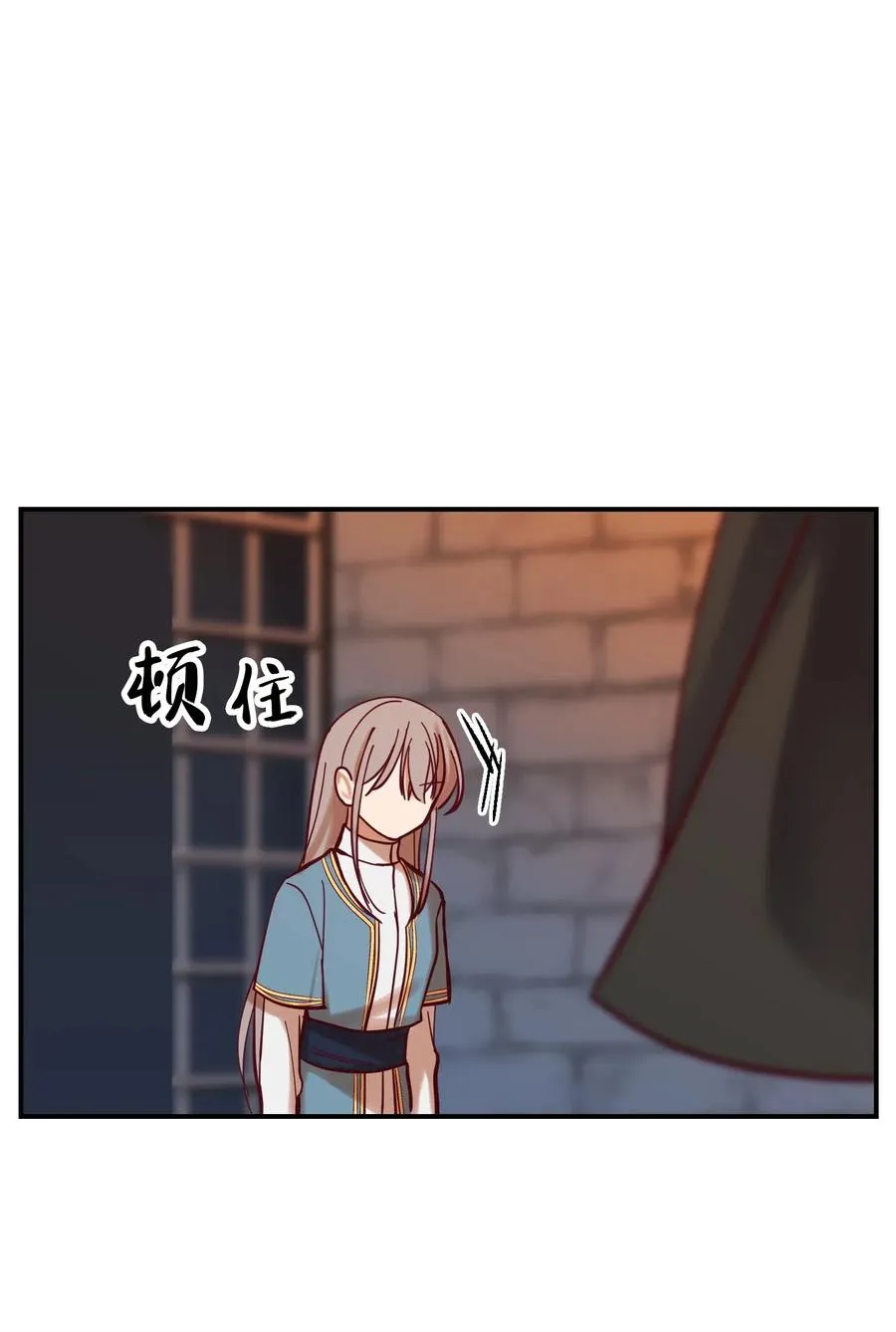 27 真相 第52页