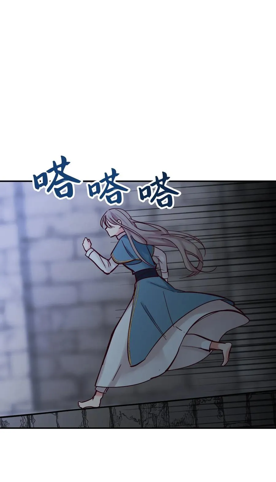 27 真相 第56页