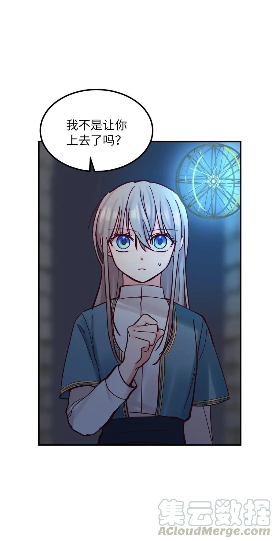 27 真相 第65页