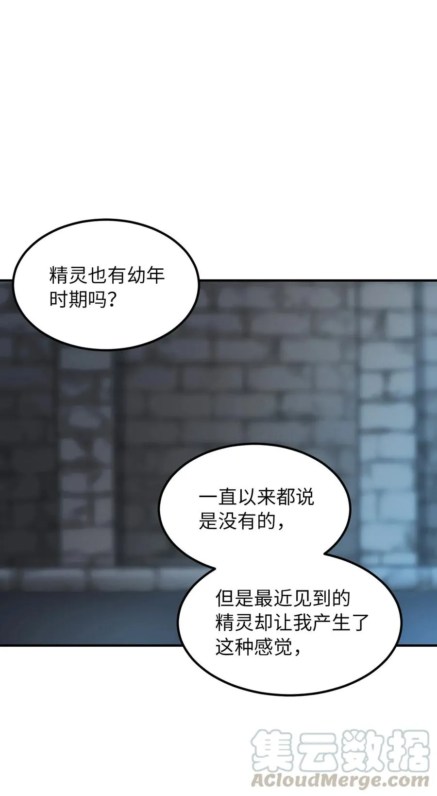 27 真相 第69页