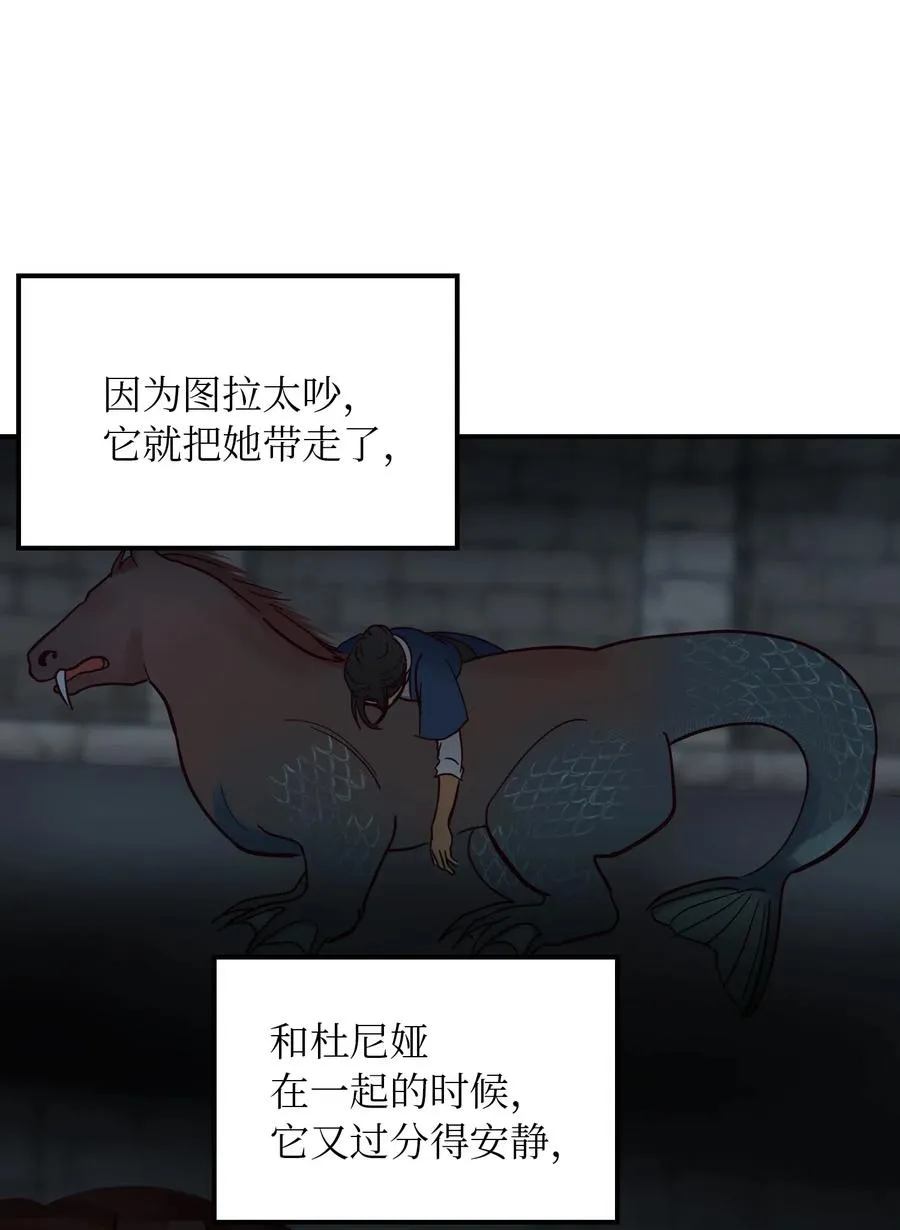 27 真相 第71页