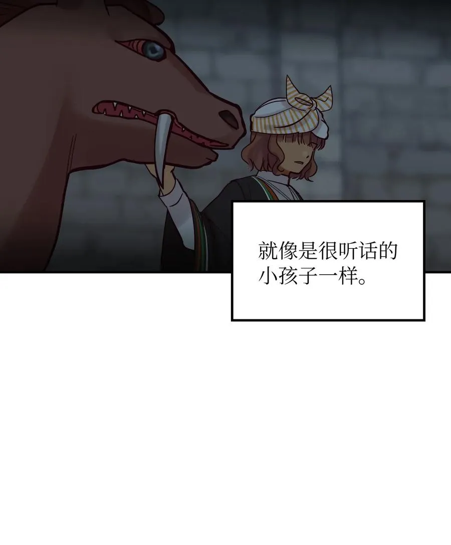27 真相 第72页
