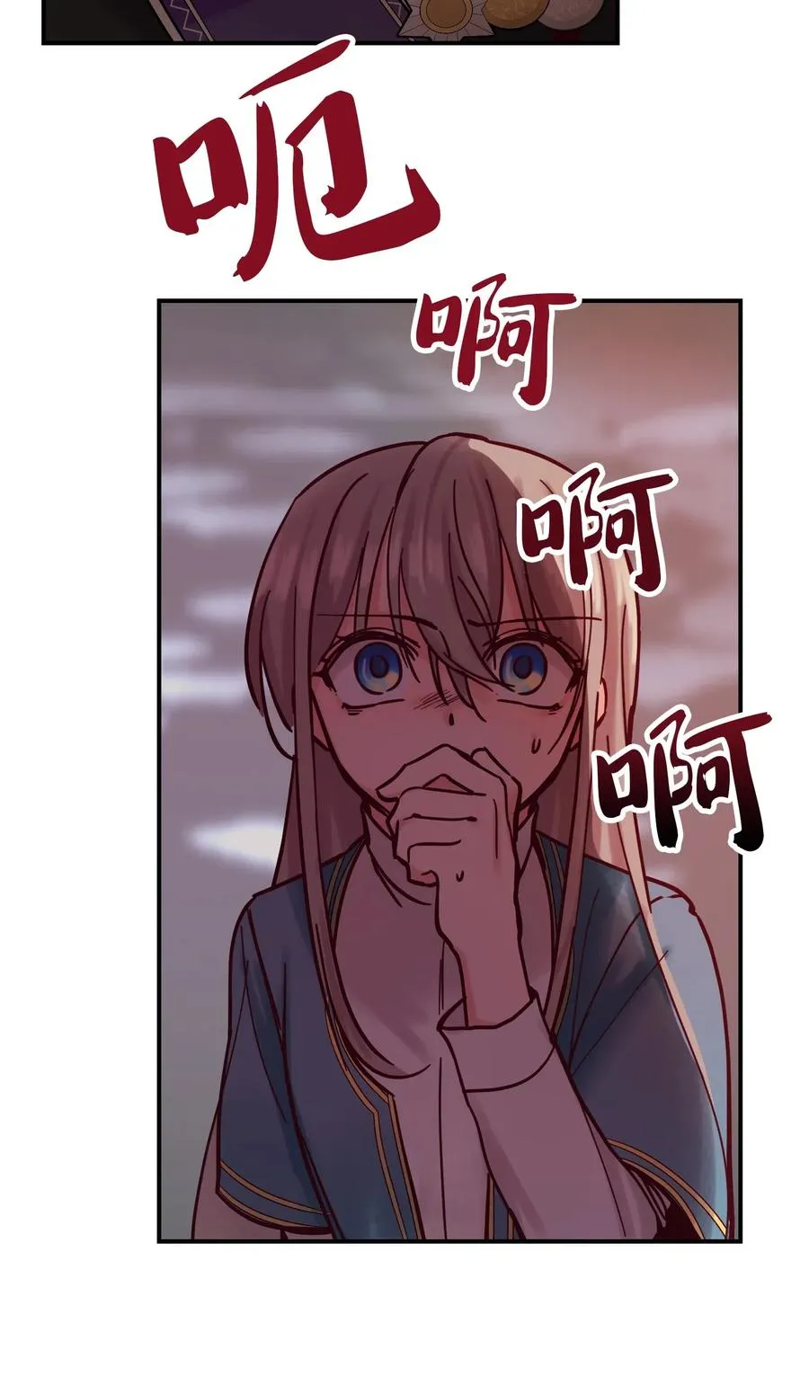 27 真相 第78页