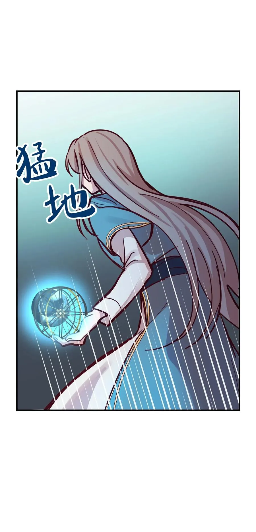 28 黑石头的力量 第38页