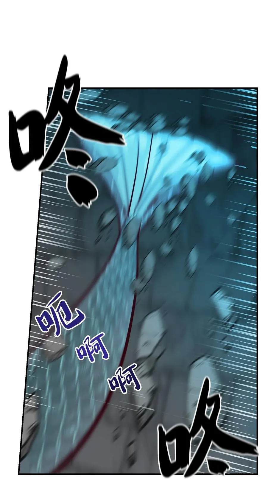 29 征伐成功 第4页