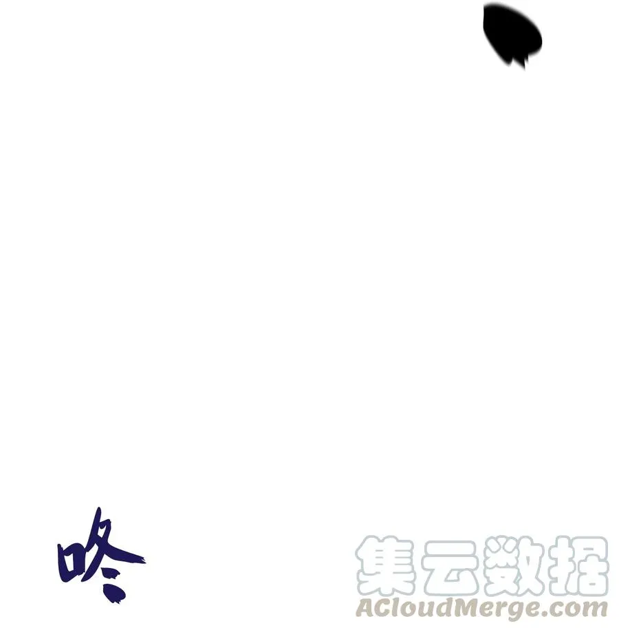 29 征伐成功 第5页