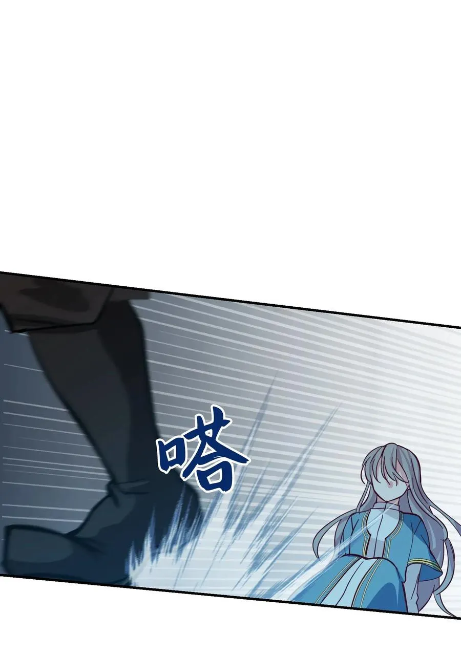 29 征伐成功 第7页