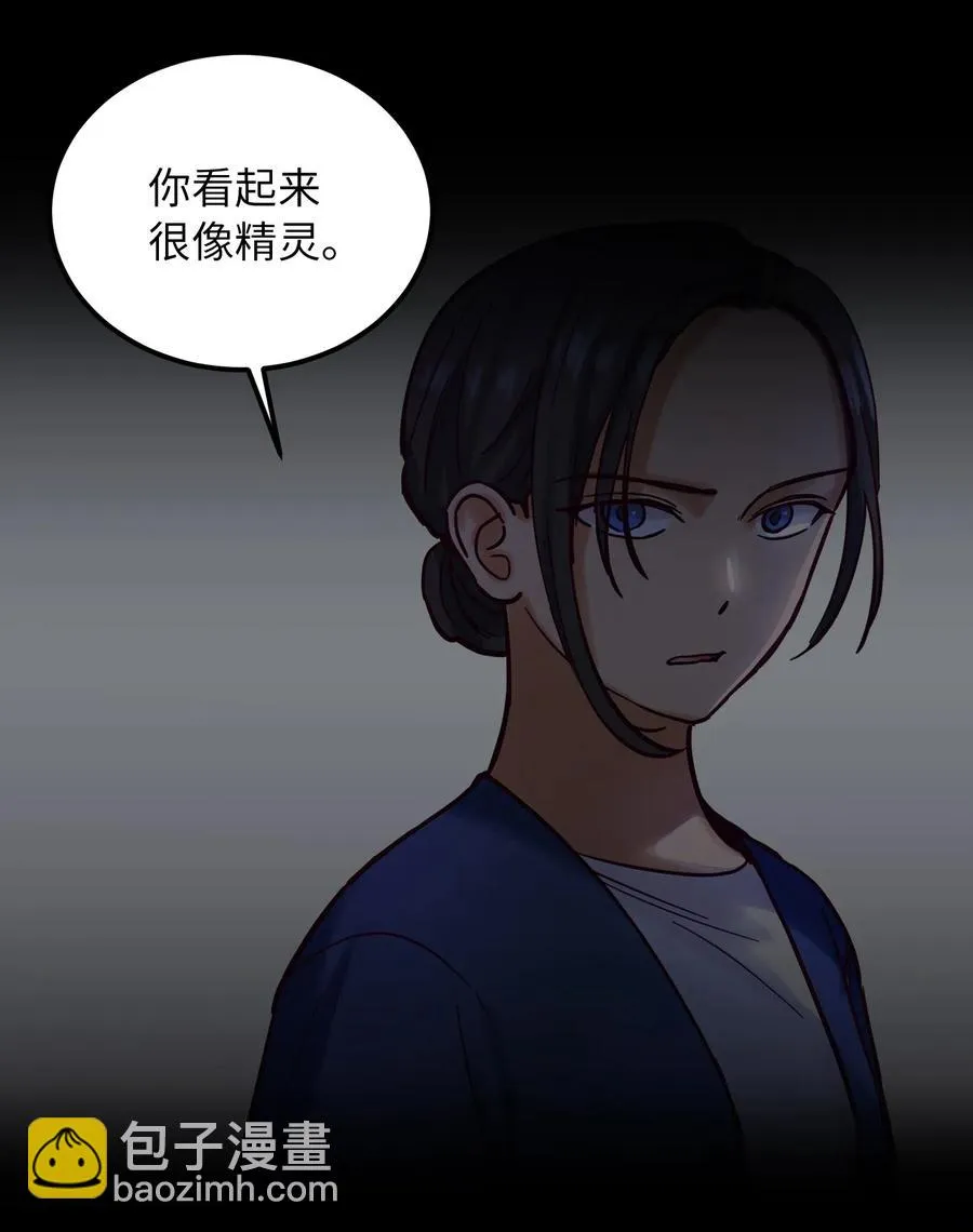 29 征伐成功 第30页