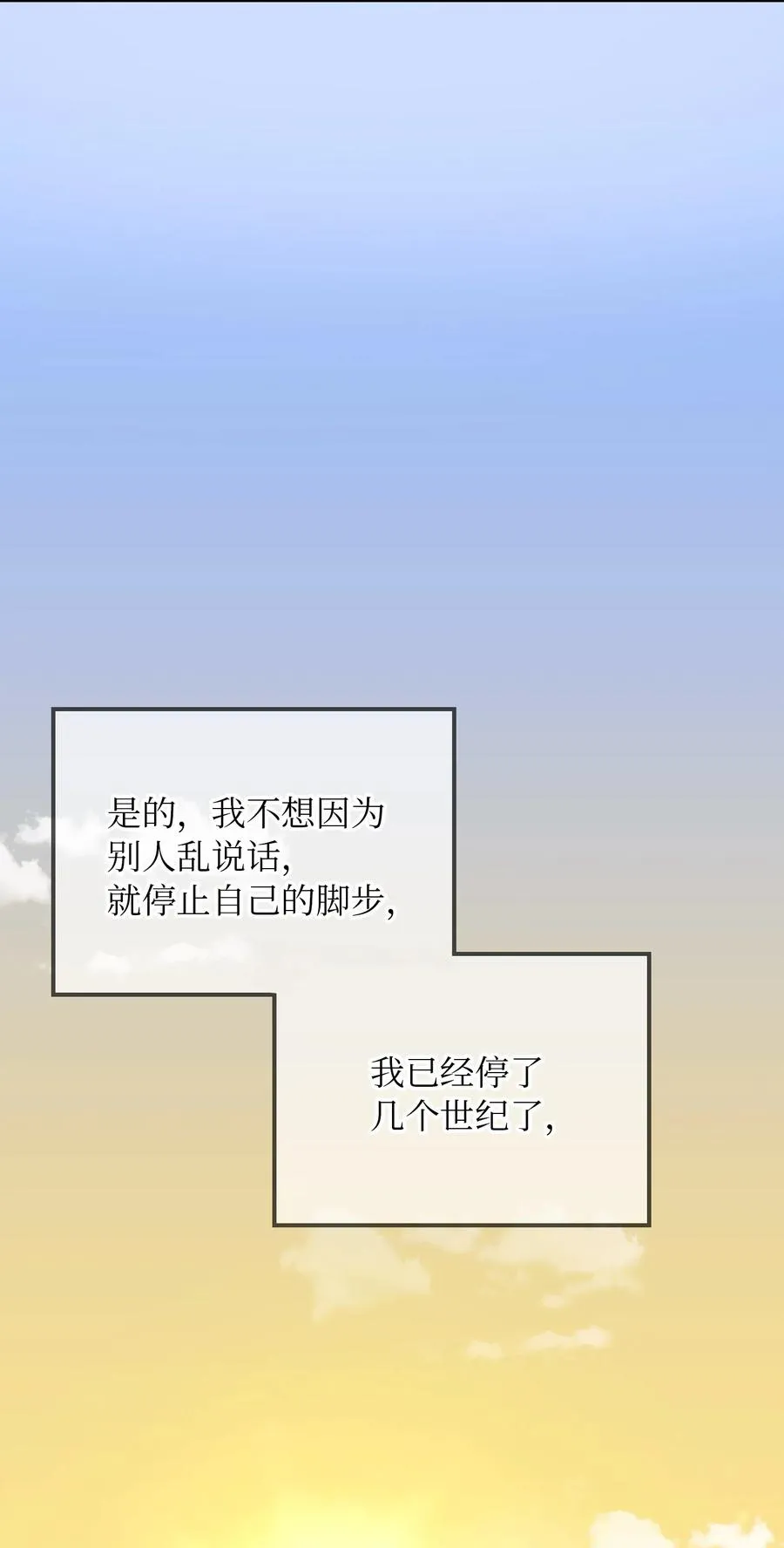 30 下象棋 第31页