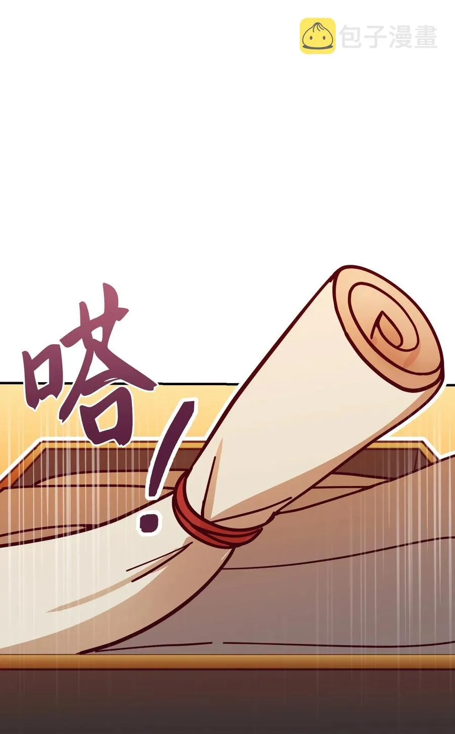 30 下象棋 第34页