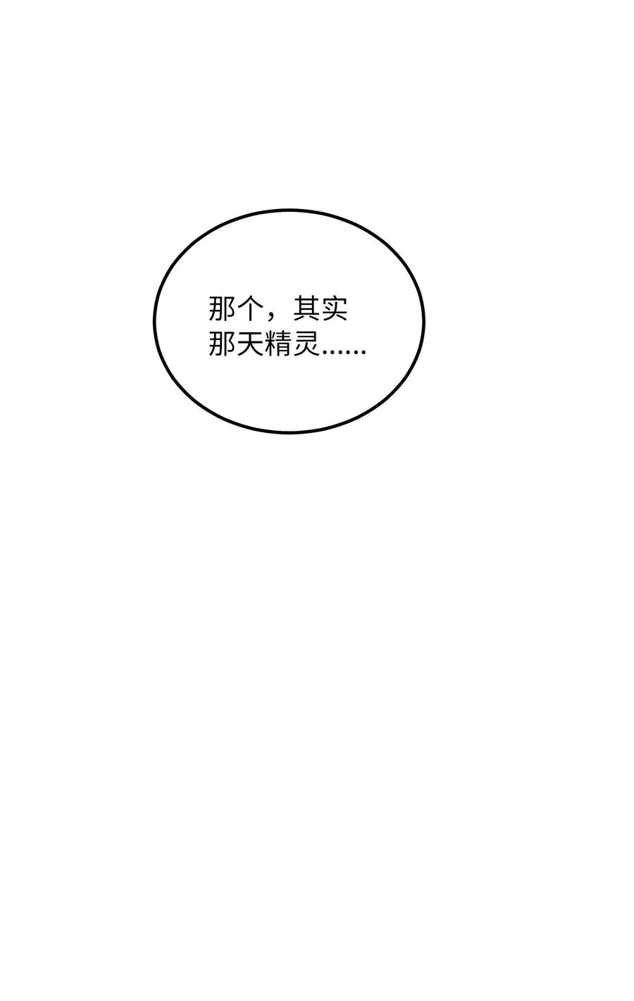 30 下象棋 第44页