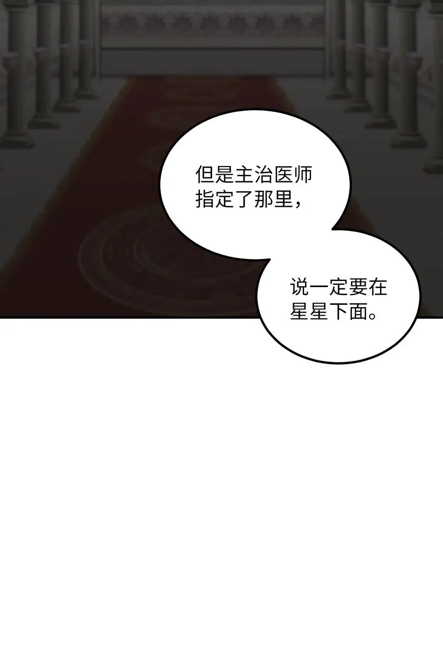 30 下象棋 第54页