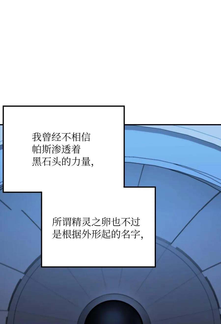 30 下象棋 第55页