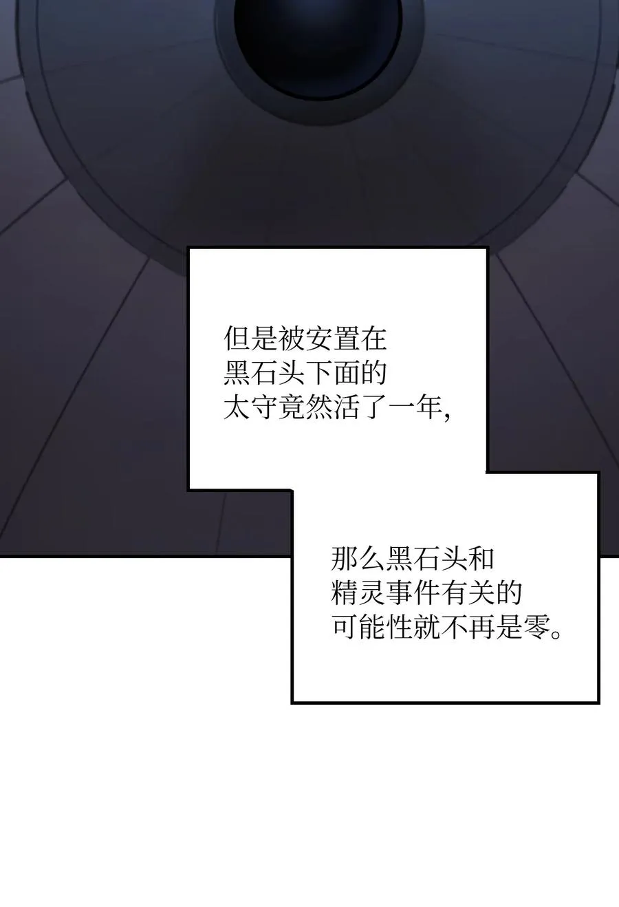 30 下象棋 第56页
