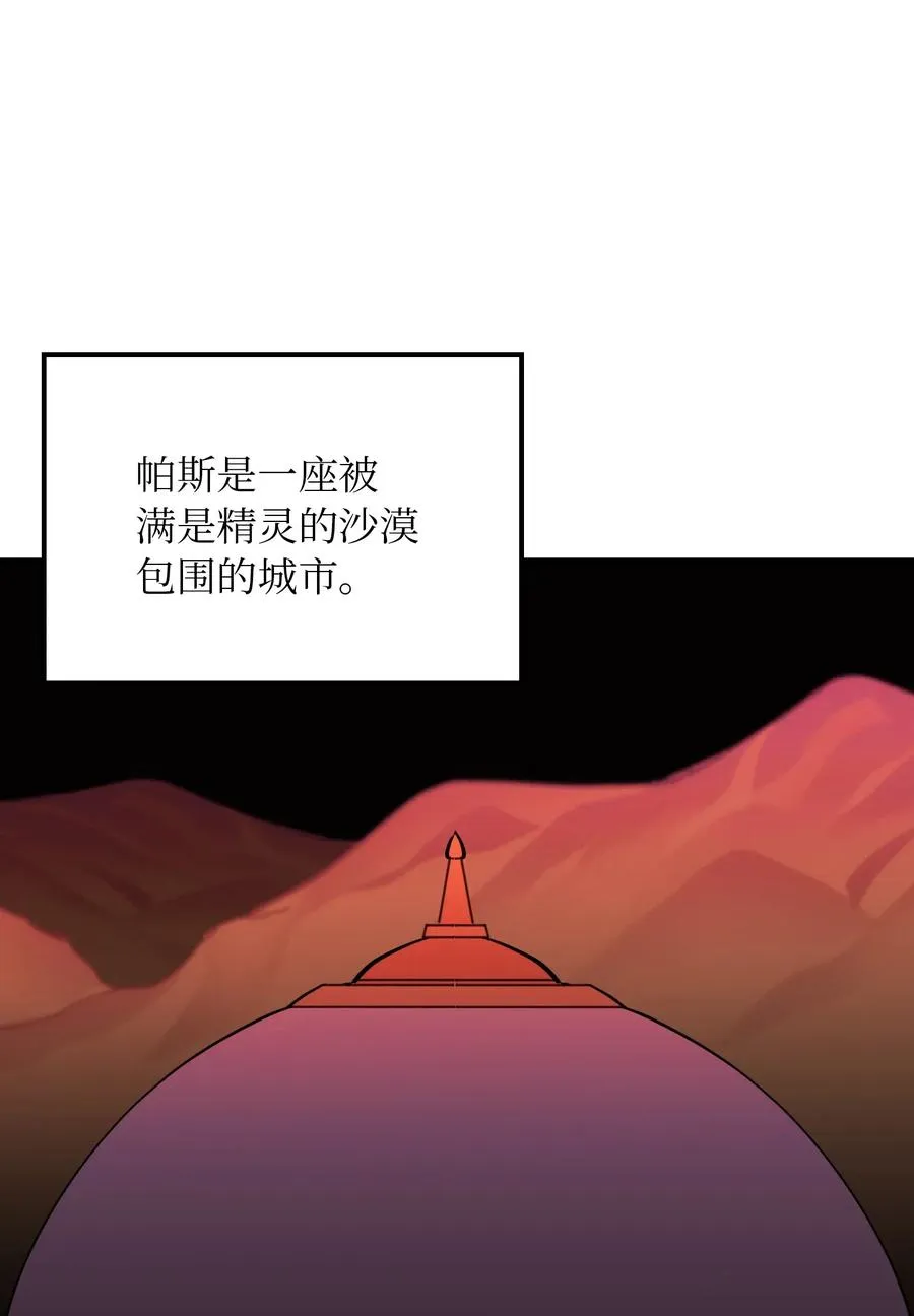 30 下象棋 第66页