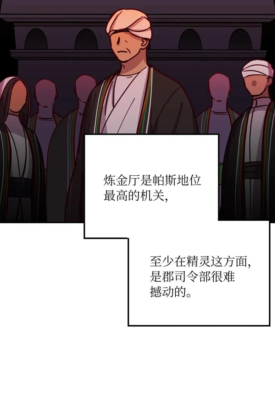 30 下象棋 第67页