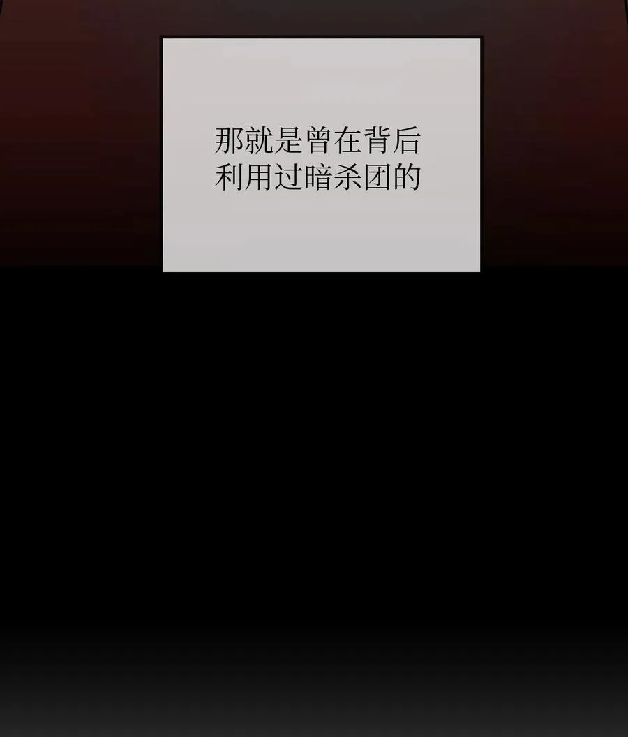 31 请求支援 第3页