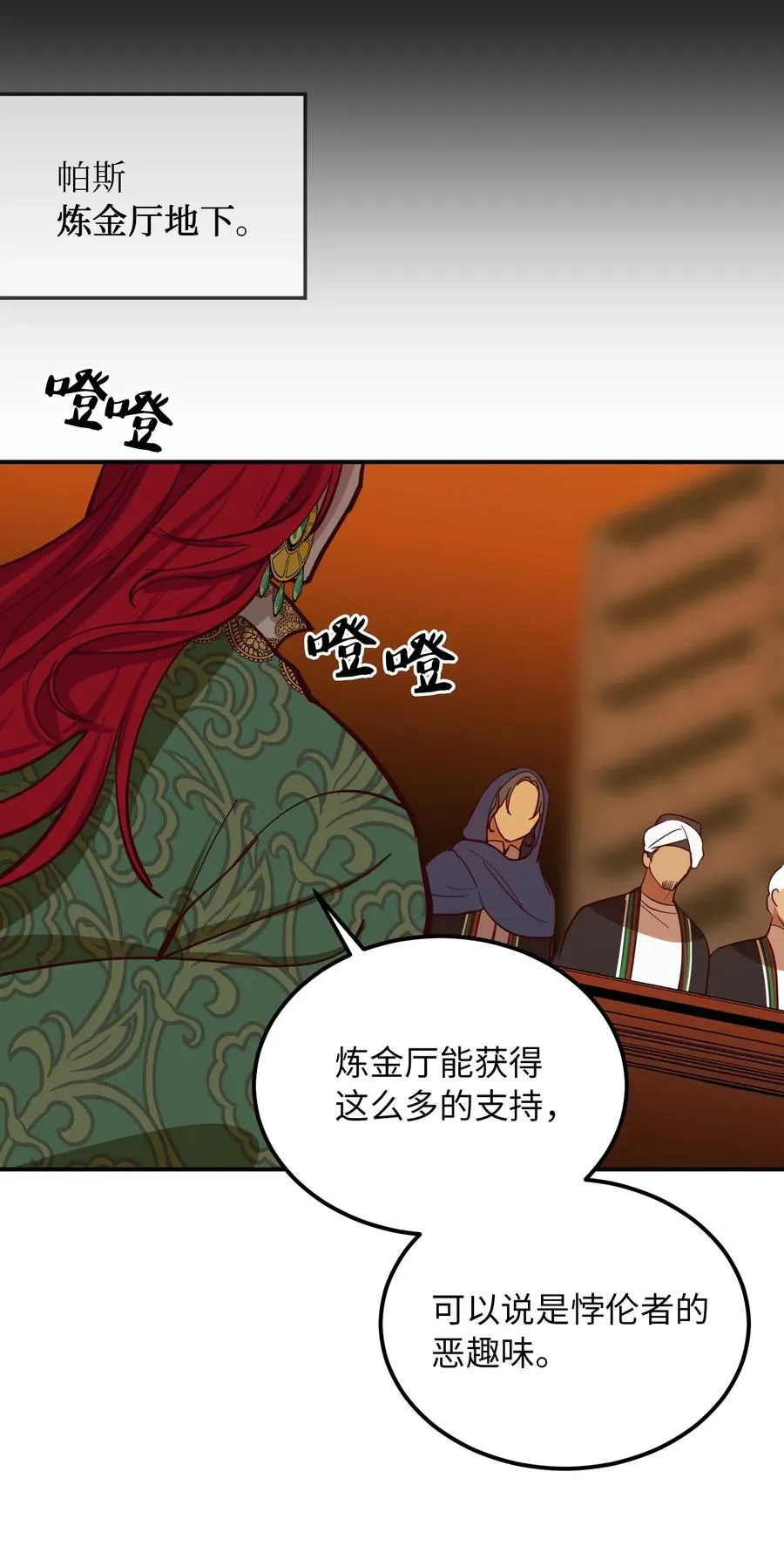 31 请求支援 第4页