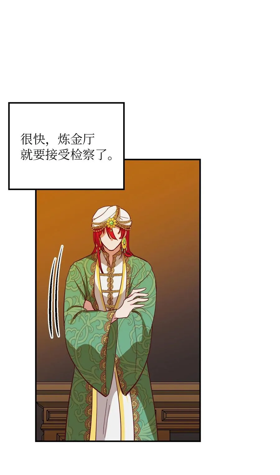 31 请求支援 第10页
