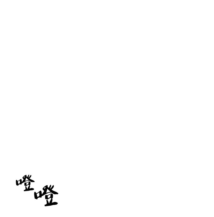 31 请求支援 第15页