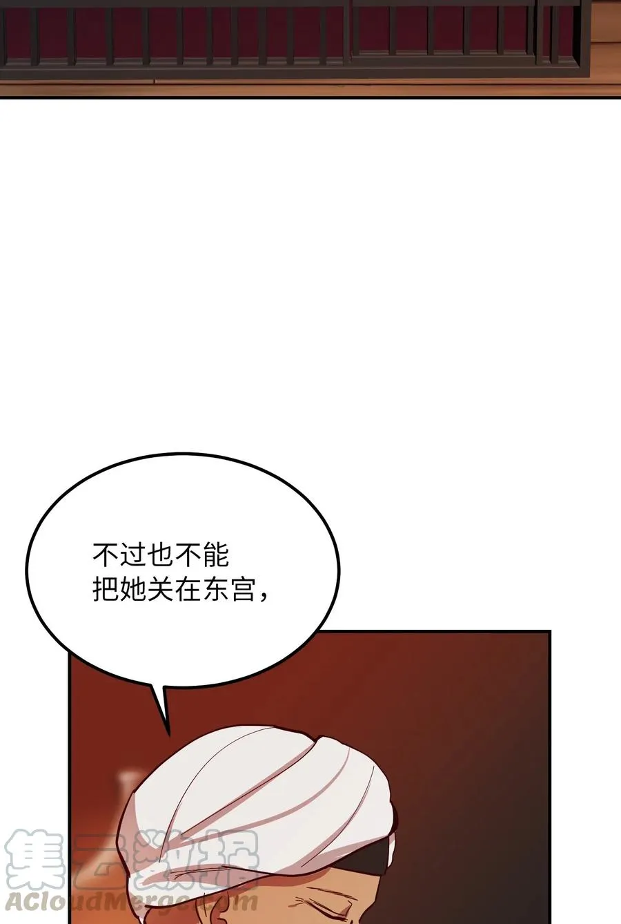 31 请求支援 第25页