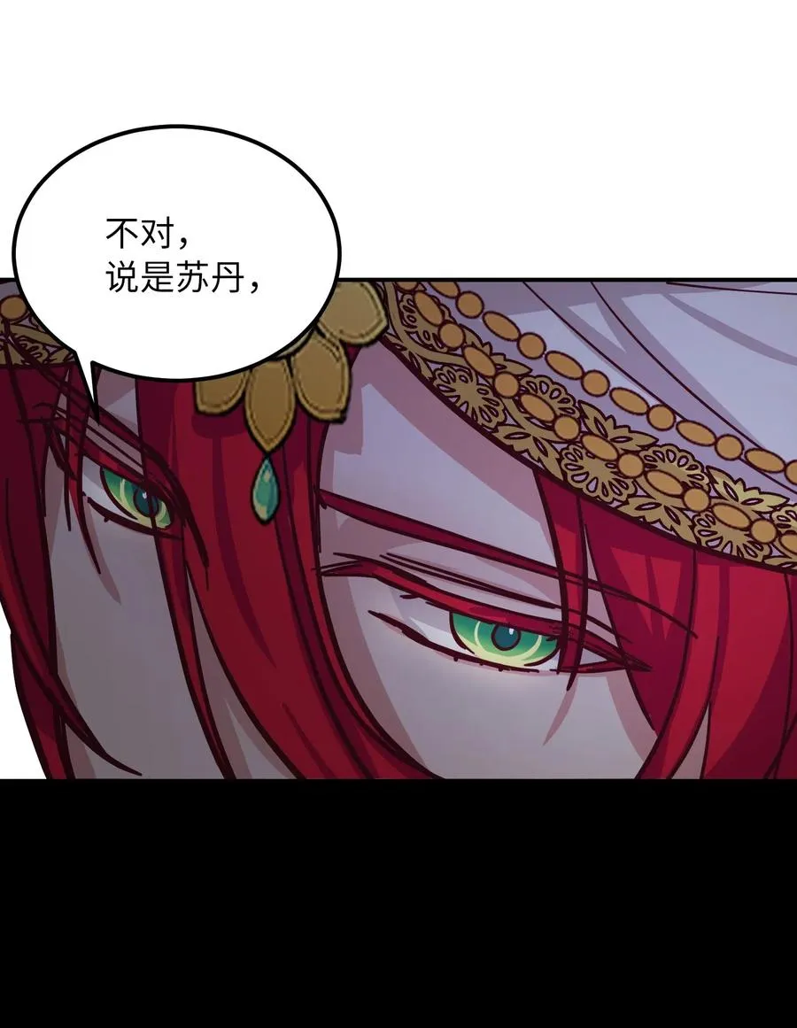 31 请求支援 第35页
