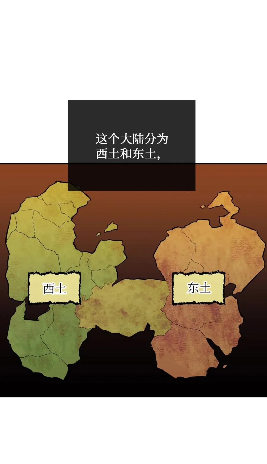 31 请求支援 第39页