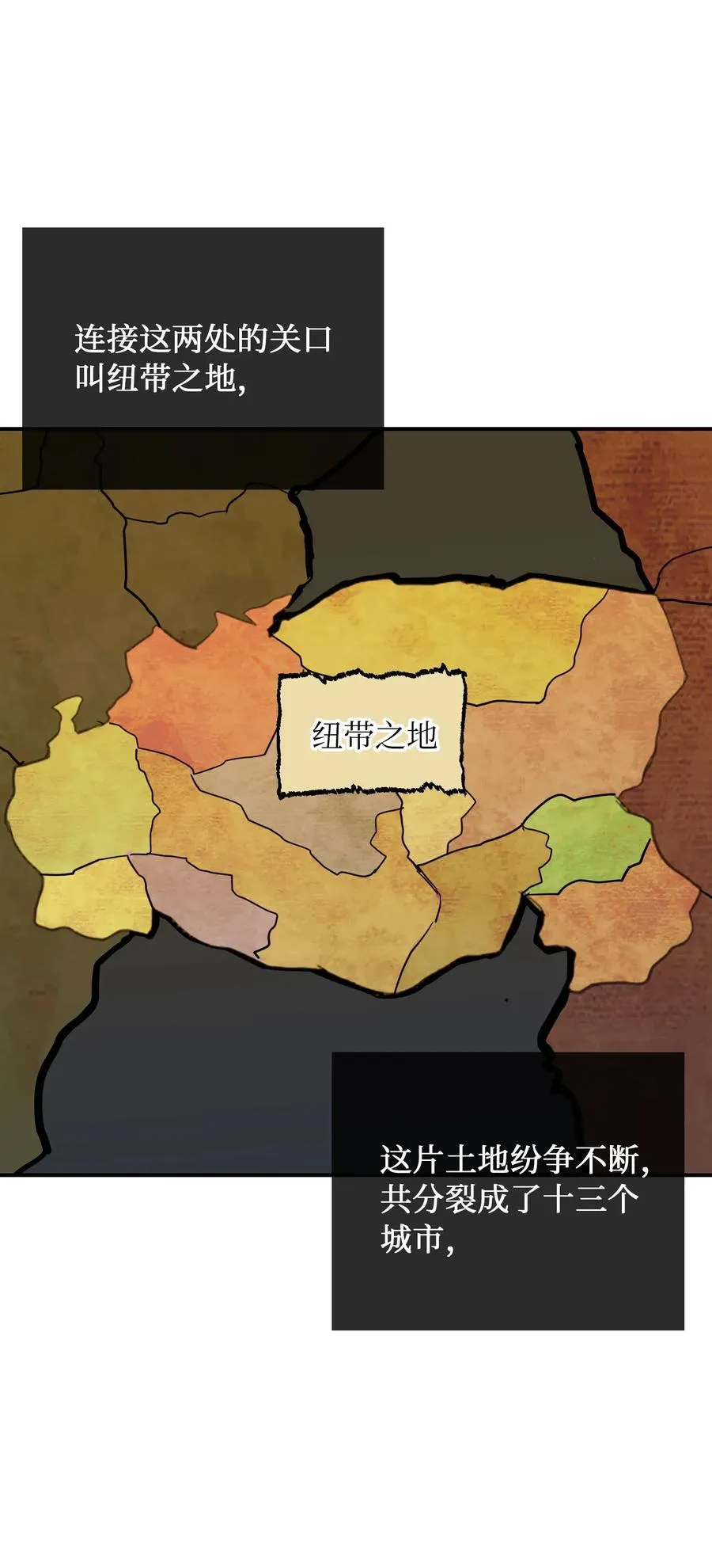 31 请求支援 第40页