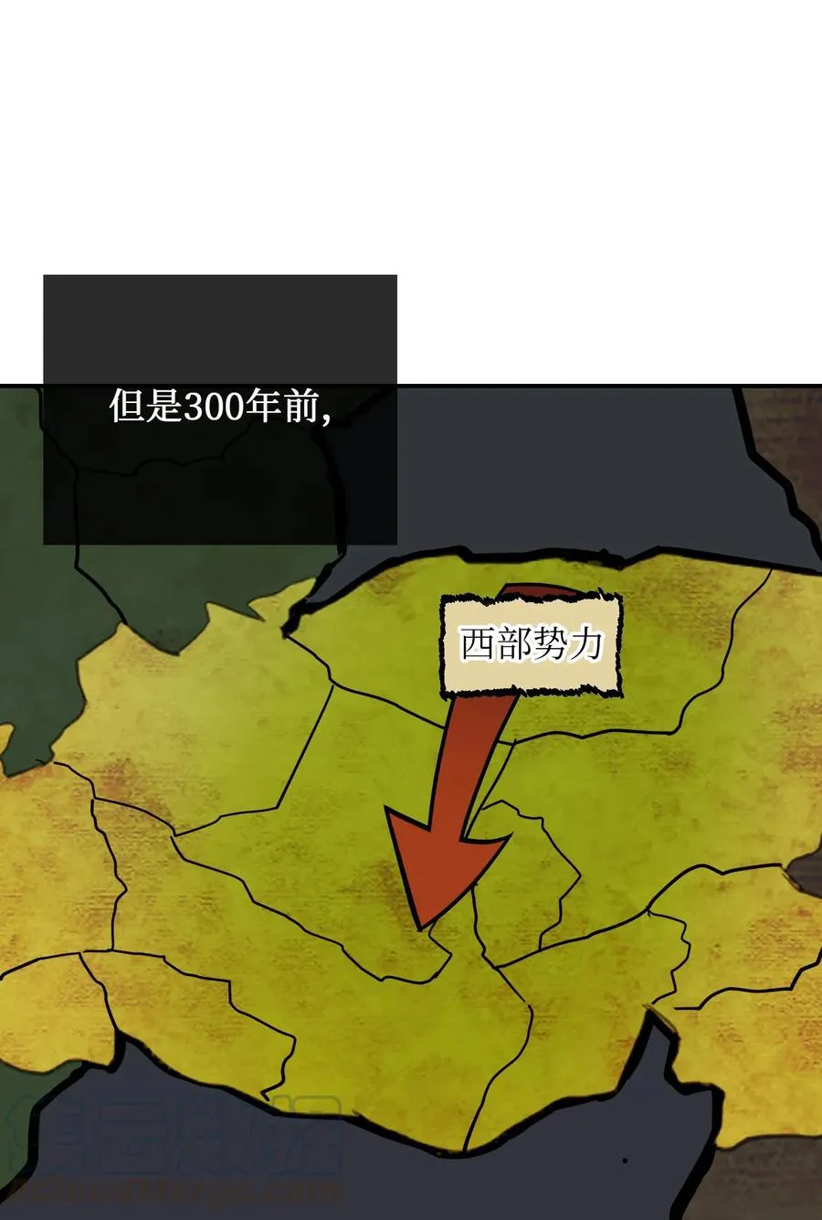 31 请求支援 第41页
