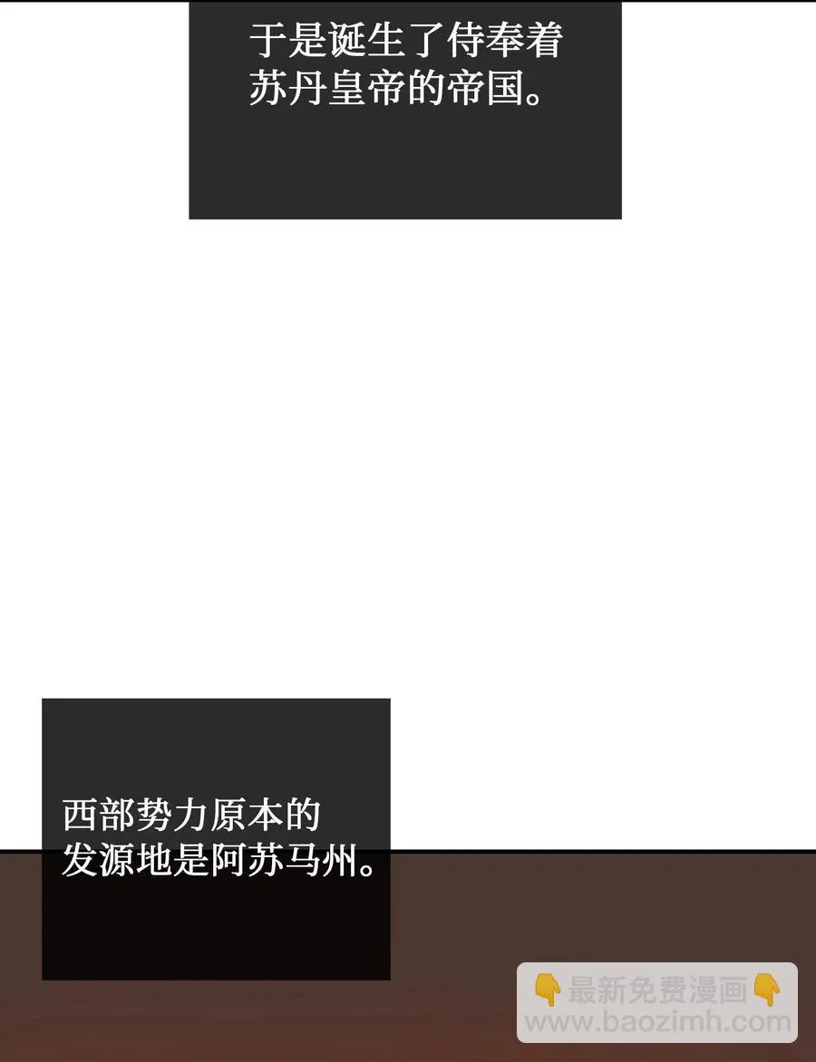 31 请求支援 第43页