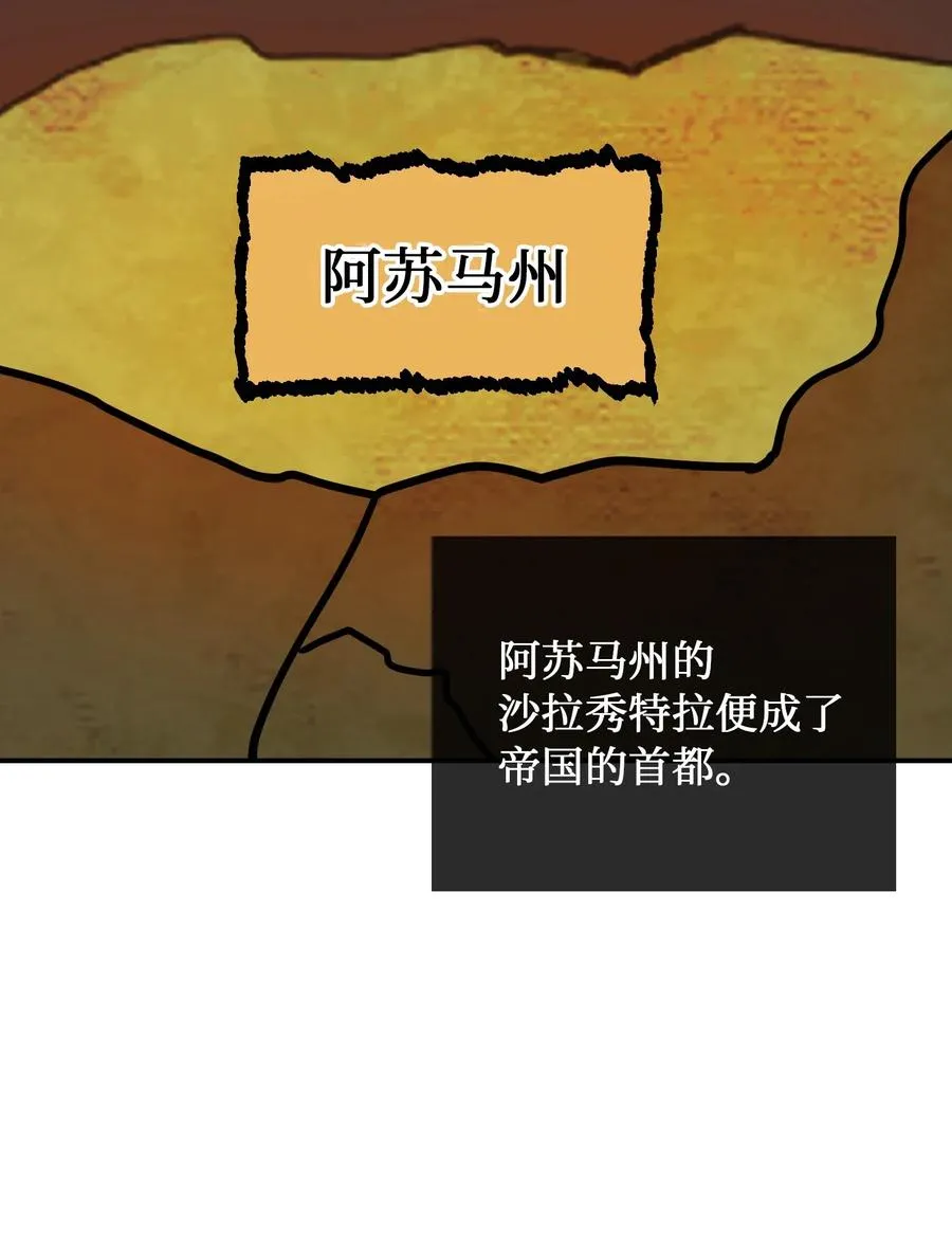 31 请求支援 第44页