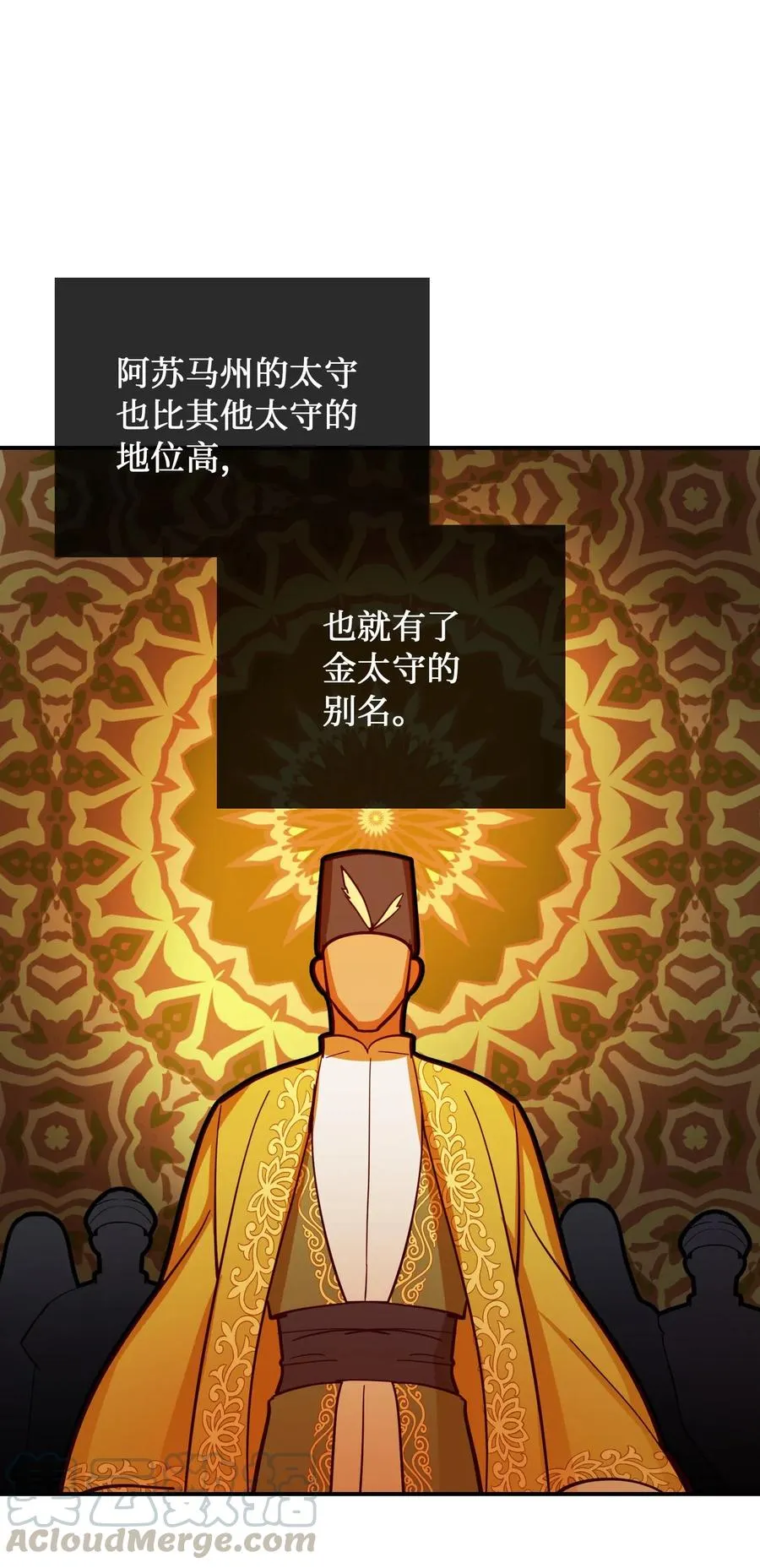 31 请求支援 第45页
