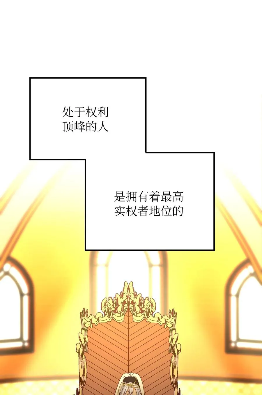 31 请求支援 第48页
