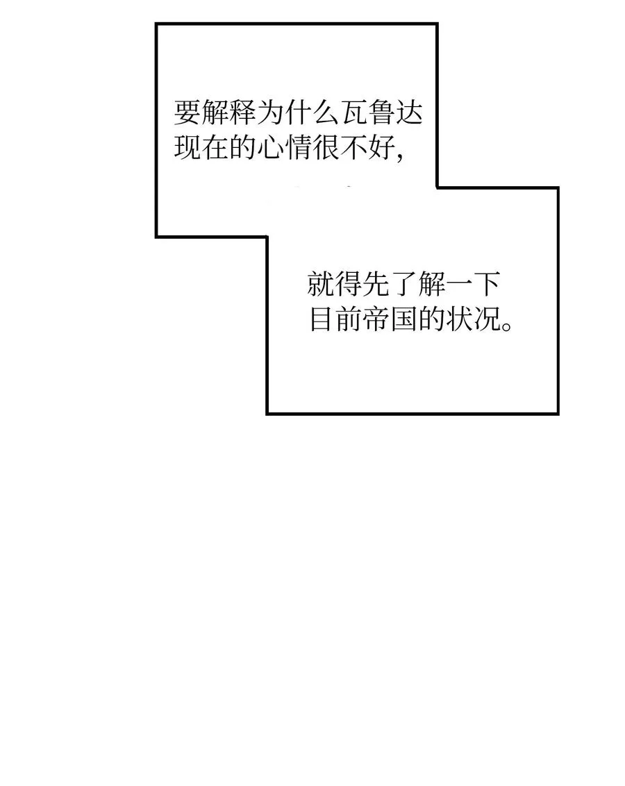31 请求支援 第58页