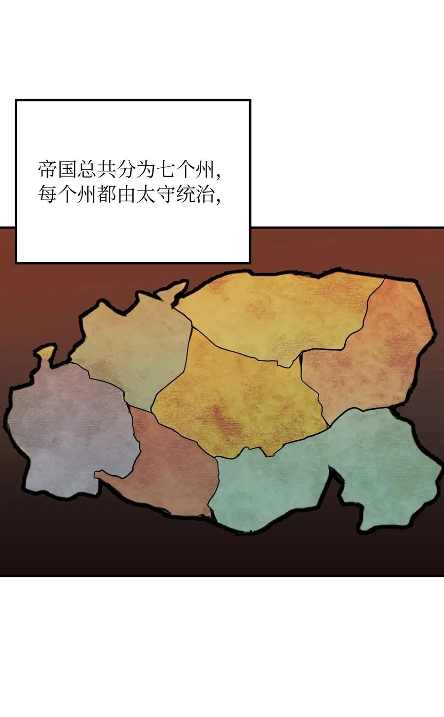 31 请求支援 第59页