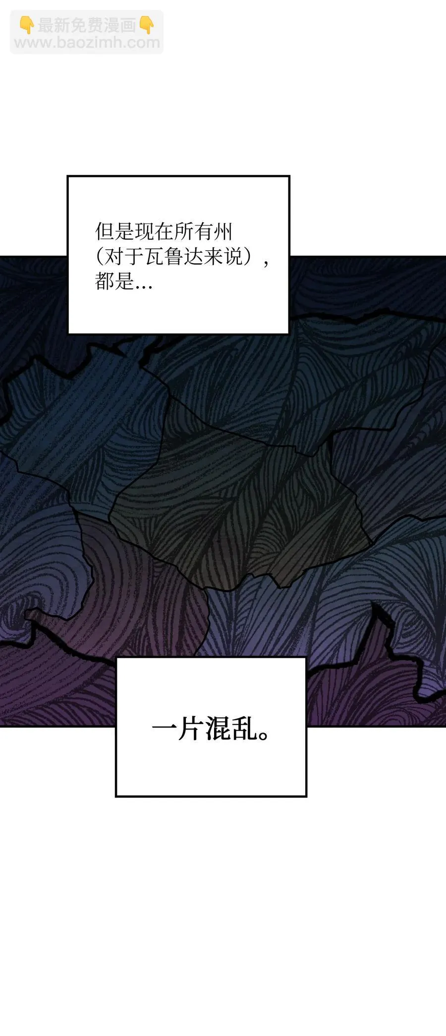 31 请求支援 第60页