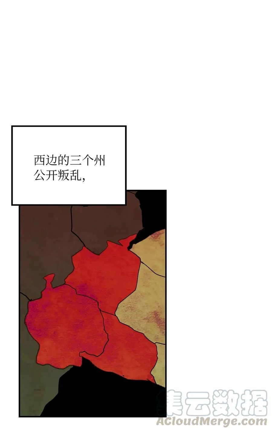 31 请求支援 第61页