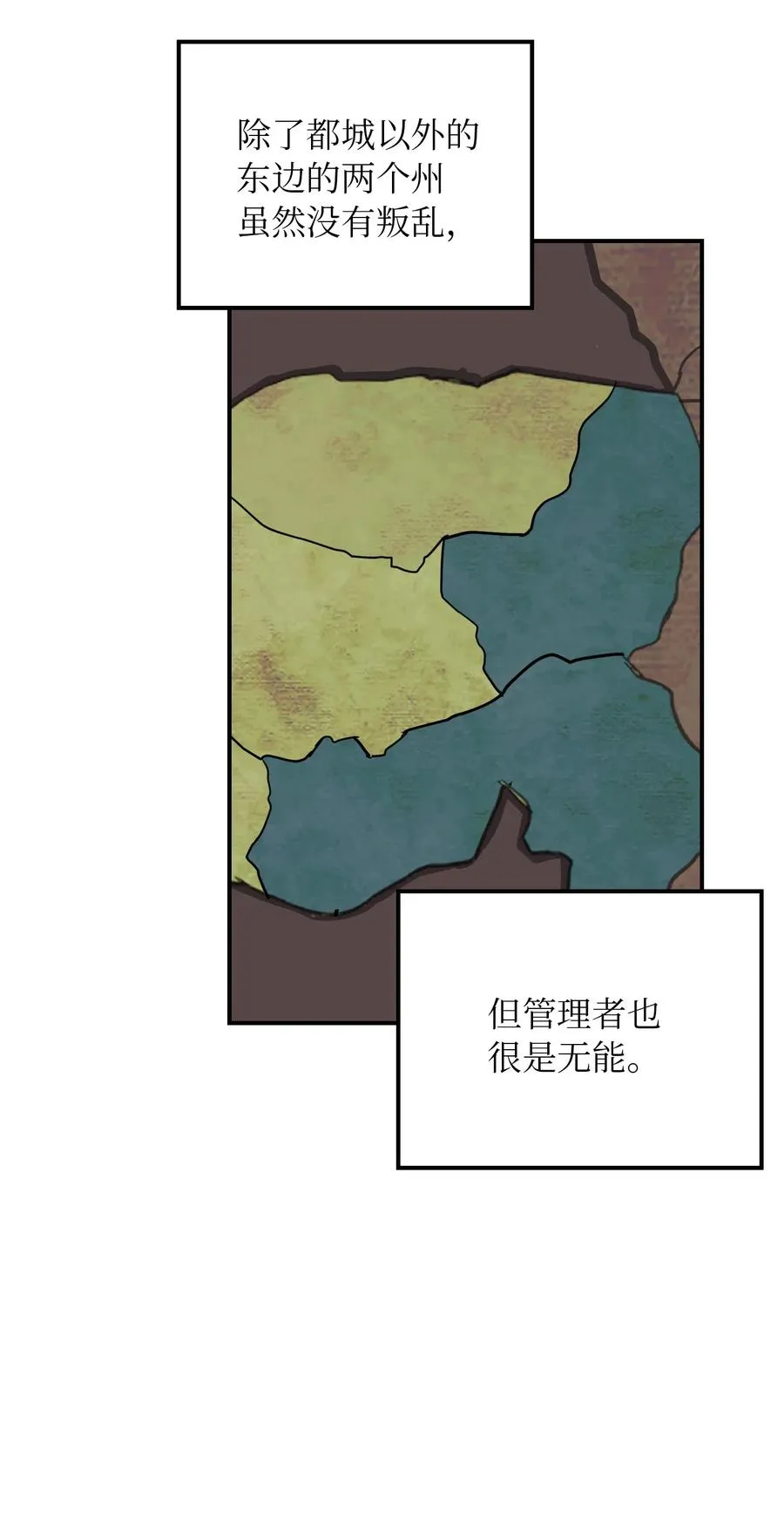 31 请求支援 第62页