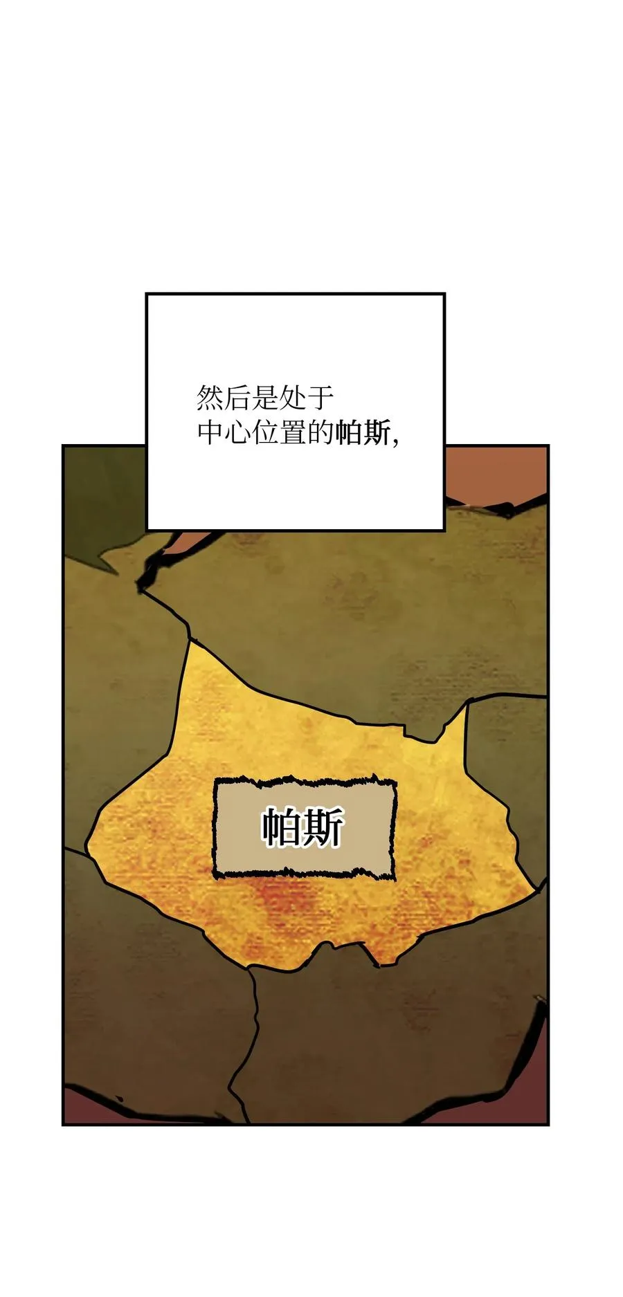 31 请求支援 第63页