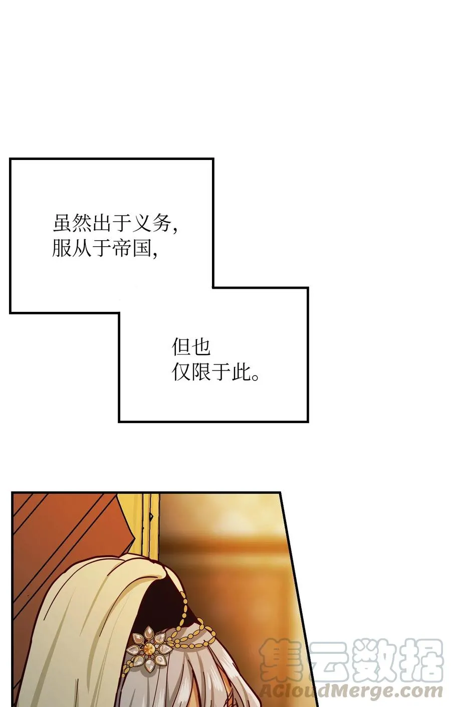 31 请求支援 第65页