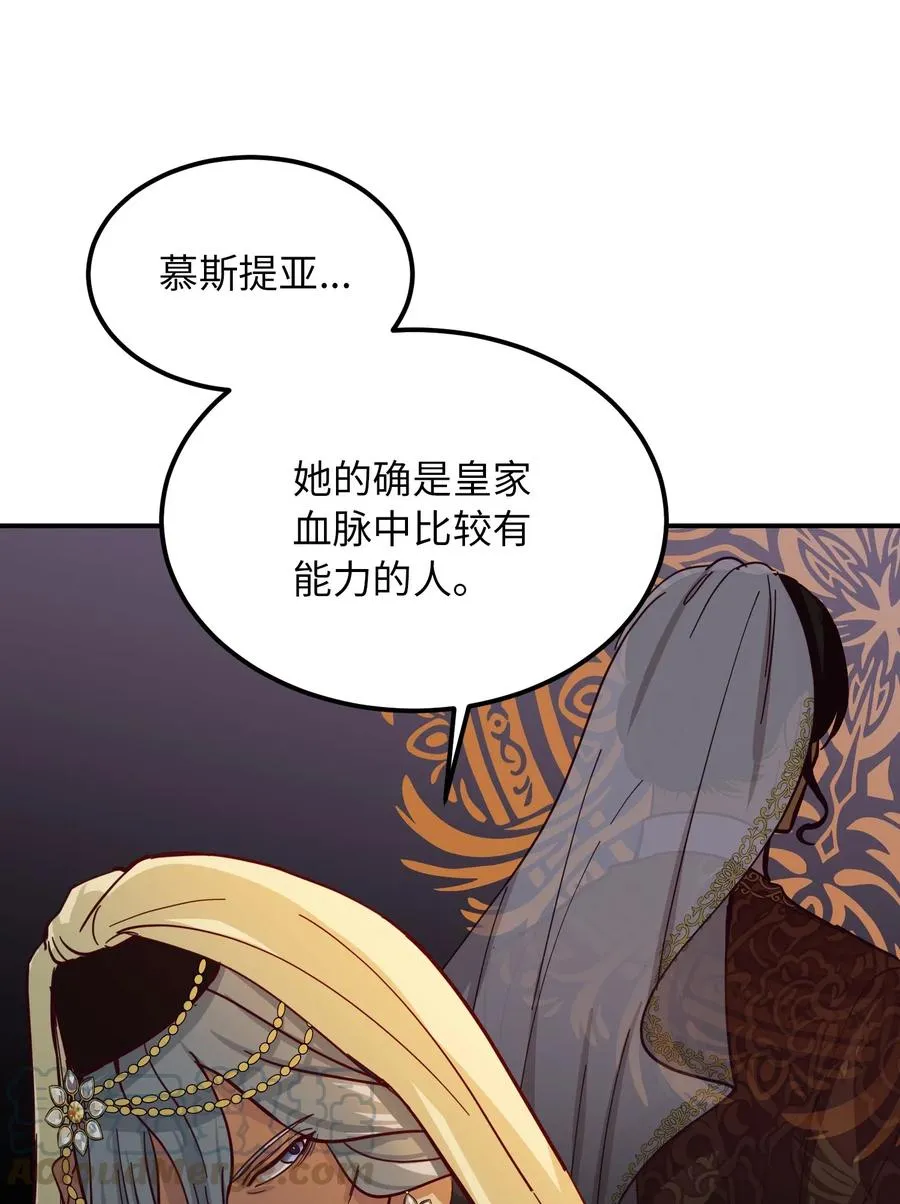 31 请求支援 第69页
